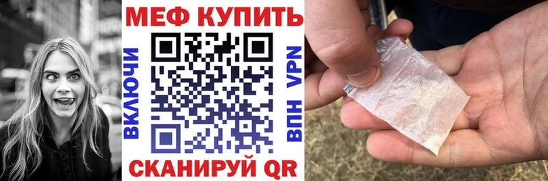 Магазины продажи наркотиков Каменск-Шахтинский omg как войти Кокаин МЕФ Канабис Псилоцибиновые грибы