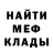 Метадон кристалл Morman_NoS MTG