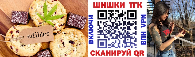 omg ссылка  Каменск-Шахтинский  Canna-Cookies марихуана 