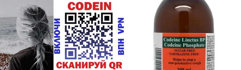 где продают   Каменск-Шахтинский  Кодеиновый сироп Lean Purple Drank 