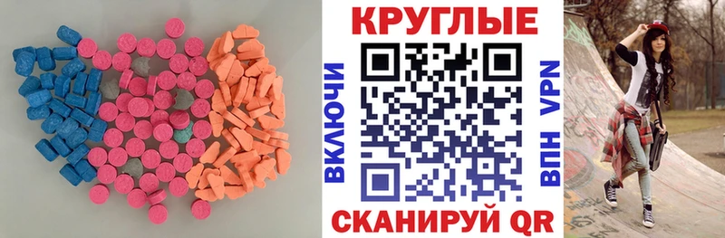 Ecstasy бентли Каменск-Шахтинский