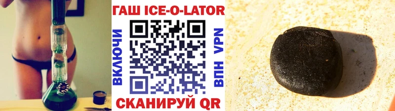 ГАШ Premium Каменск-Шахтинский