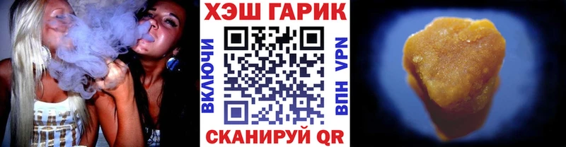 Гашиш убойный  Каменск-Шахтинский 