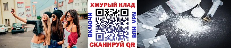 ссылка на мегу ONION  Каменск-Шахтинский  Героин Афган 