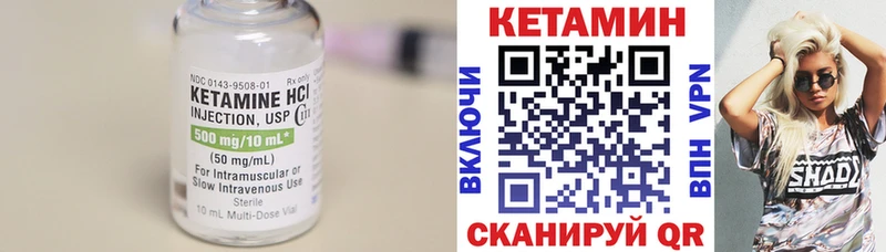 Кетамин ketamine Каменск-Шахтинский