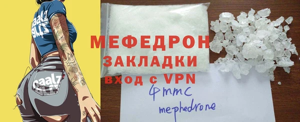 ГАЛЛЮЦИНОГЕННЫЕ ГРИБЫ Аркадак