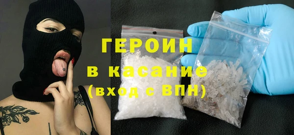 ALPHA-PVP Армянск