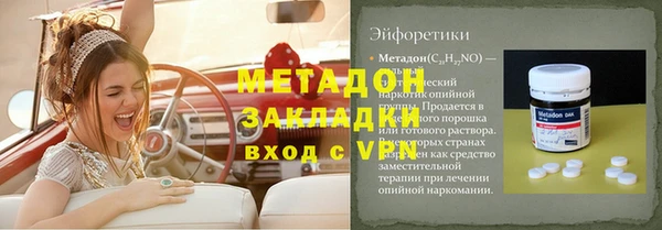 ALPHA-PVP Армянск
