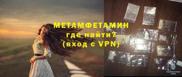 ALPHA-PVP Армянск