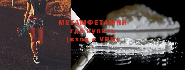 ALPHA-PVP Армянск