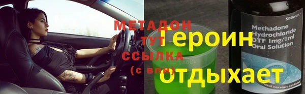 ALPHA-PVP Армянск
