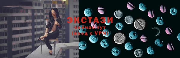 ГАЛЛЮЦИНОГЕННЫЕ ГРИБЫ Аркадак