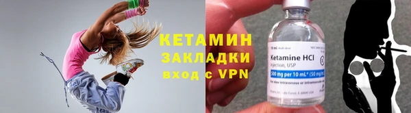 ALPHA-PVP Армянск