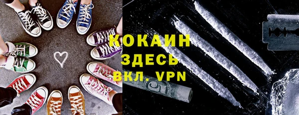 ALPHA-PVP Армянск