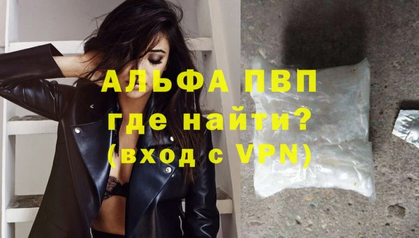 прущий лед Арсеньев