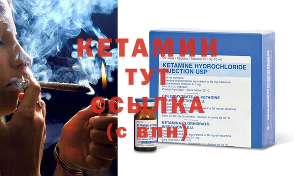 ALPHA-PVP Армянск