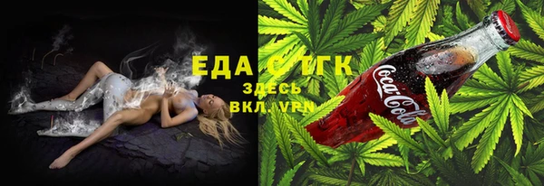 ГАЛЛЮЦИНОГЕННЫЕ ГРИБЫ Аркадак