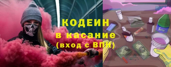 ALPHA-PVP Армянск