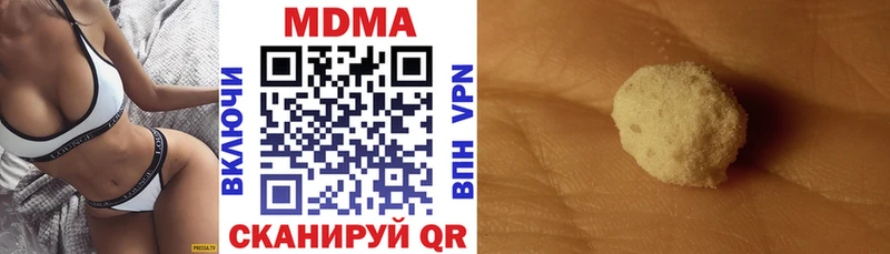как найти наркотики Каменск-Шахтинский МДМА Molly