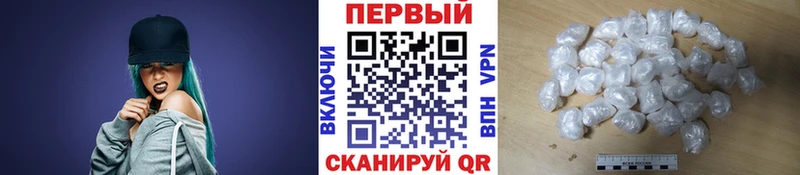blacksprut маркетплейс  Каменск-Шахтинский  Первитин витя 