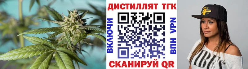blacksprut рабочий сайт  Каменск-Шахтинский  ТГК вейп с тгк 